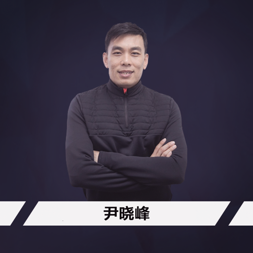 尹晓峰博士,副研究员,上海体育科学研究所(上海市反兴奋剂中心)选材