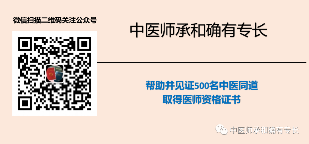 那些路边的野生中草药，你能叫出名字吗？