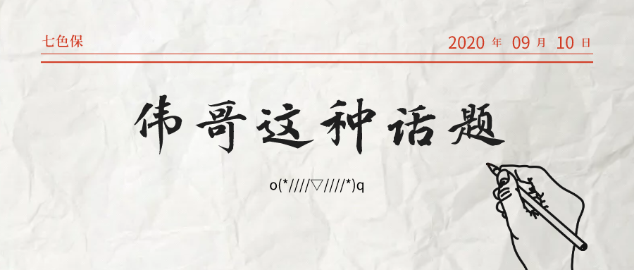 伟哥进医保了你不了解一下？