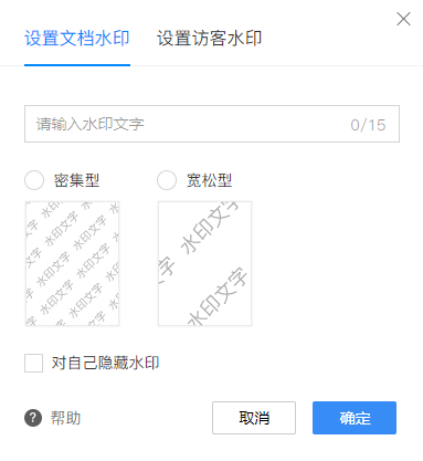 如何导出共享文件_共享文档怎么导出excel_如何导出共享表格