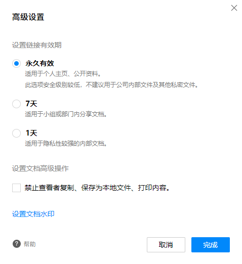 如何导出共享表格_如何导出共享文件_共享文档怎么导出excel