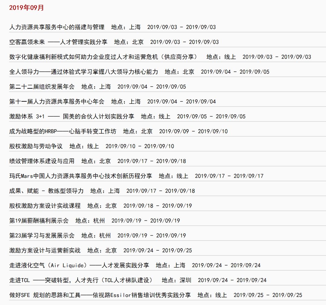 上海 展览 公司_东菲克展览展示器材公司_展览公司