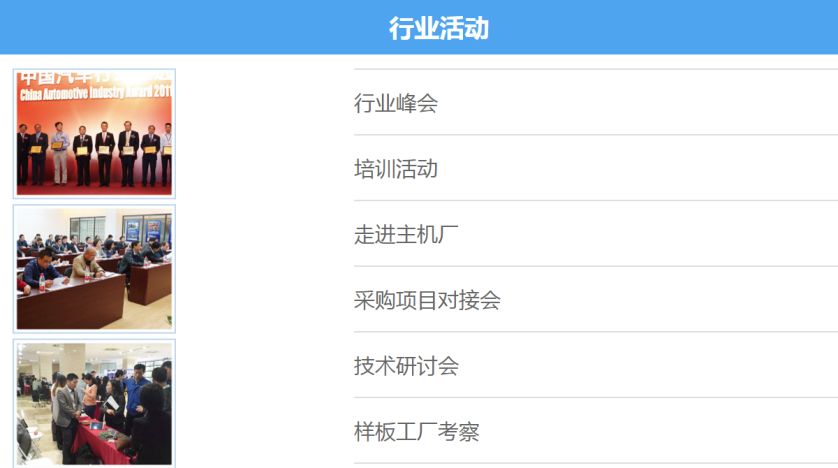 上海 展览 公司_东菲克展览展示器材公司_展览公司