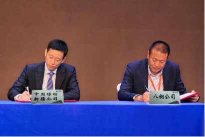 宽带边疆调研行丨富民兴疆,数智长风遍天山-中新网·新疆