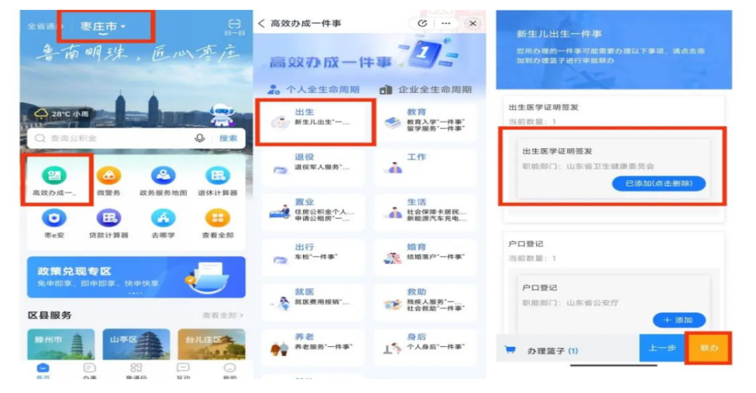wechat_2025-09-09_103959_588.png