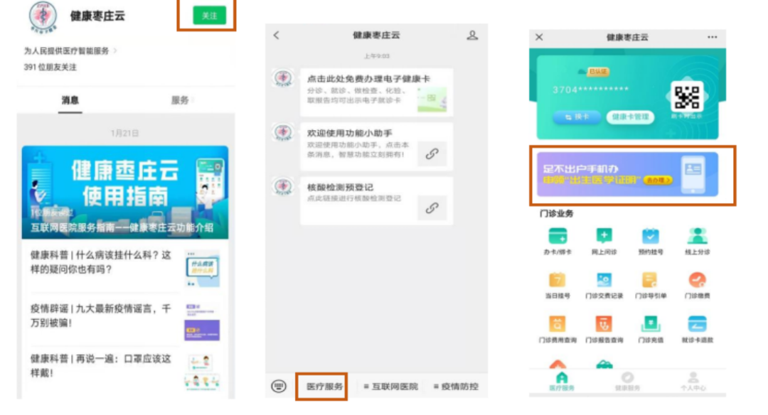 wechat_2025-09-09_104026_917.png