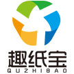 日照趣纸宝网络科技有限公司