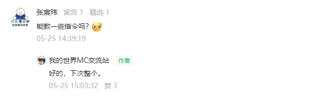 世界指令方块_世界指令工具_我的世界fill指令怎么用