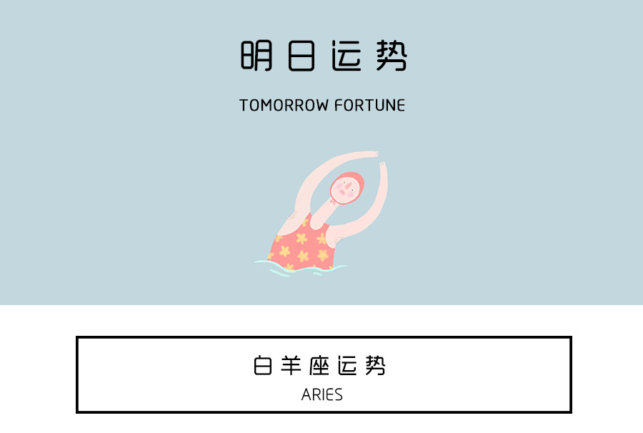 8月28日是什么星座 処女座的运势 宝鸡新闻