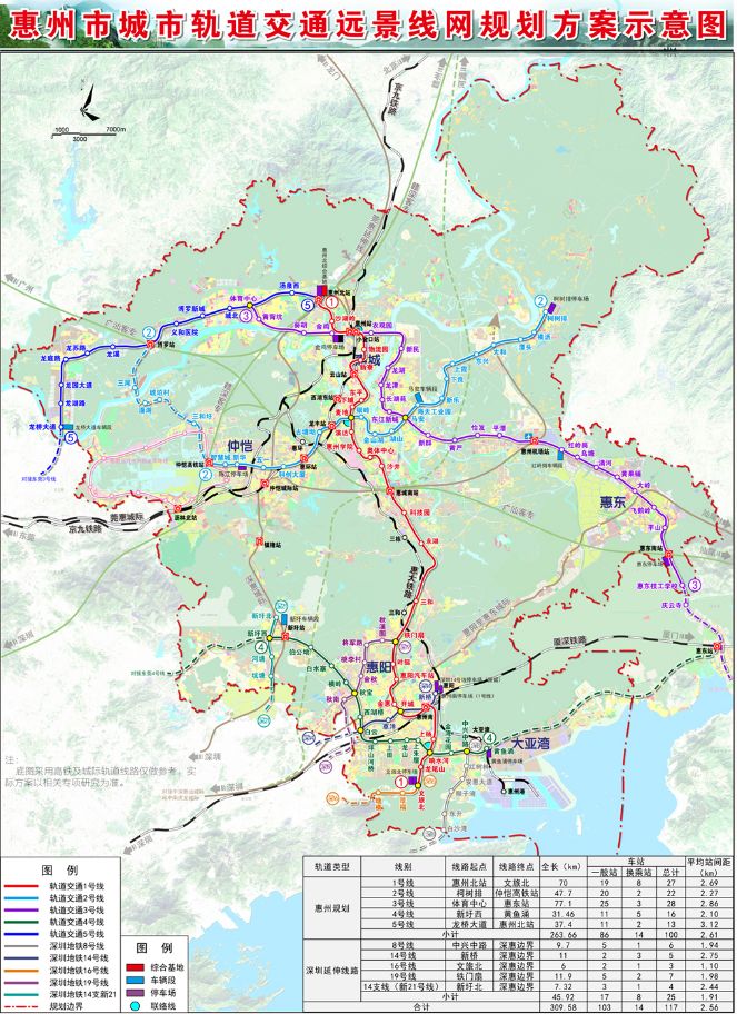 惠州轻轨线路图图片