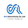 广州莎柯广告有限公司