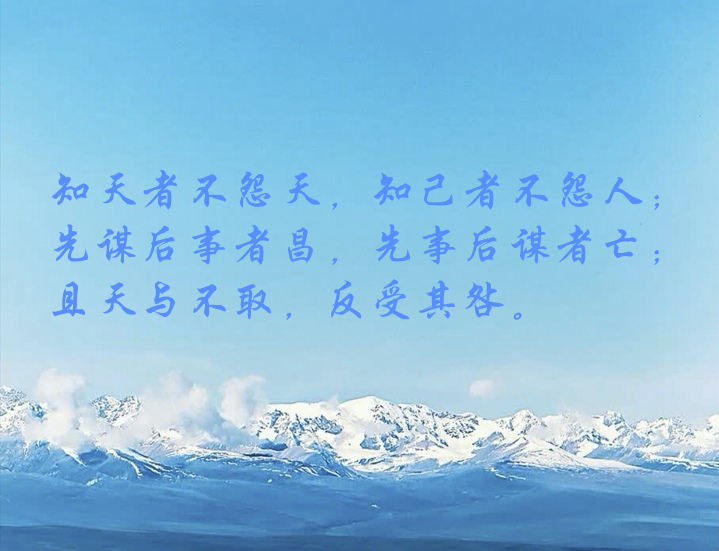 逆天者_逆天者_逆天者
