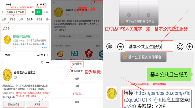 什么是一次性医疗用品【干货收藏】医疗废物综合管理 100 问，医疗机构必备！_https://www.jmylbn.com_新闻资讯_第204张