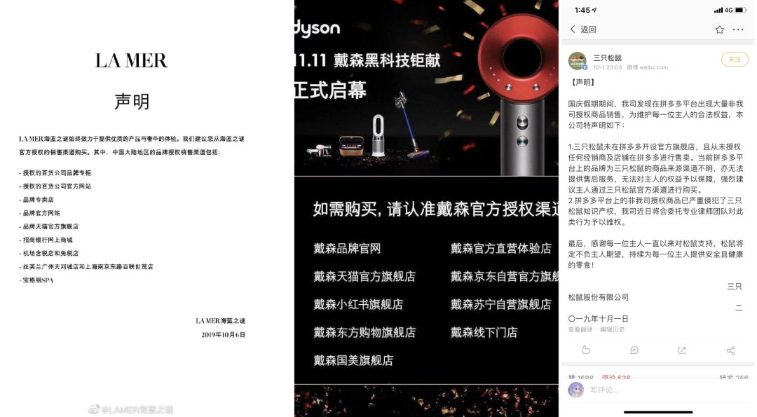 媒体评电商平台双11再推二选一