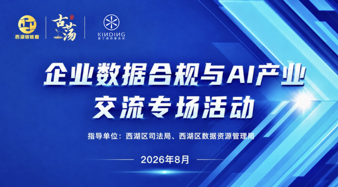 微信图片_2026-08-31_143741_903.png