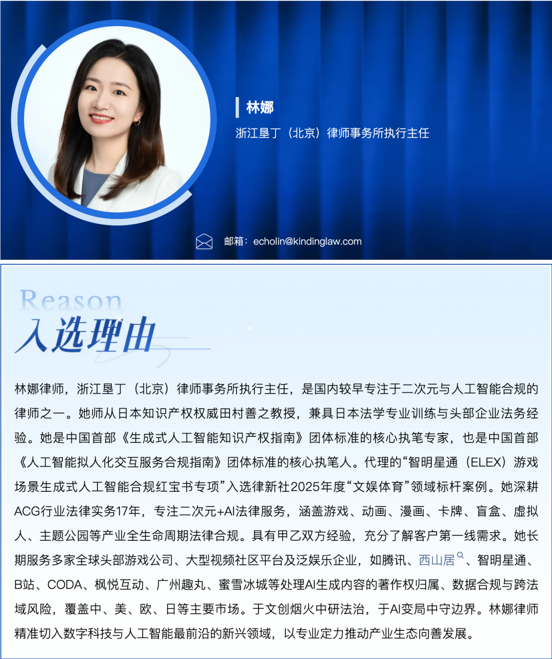 微信图片_2026-08-31_144328_113.png