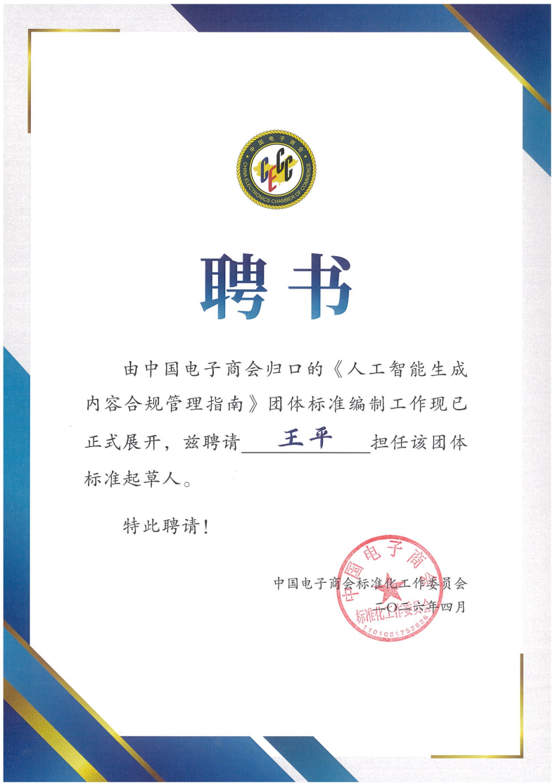 640 (1).png