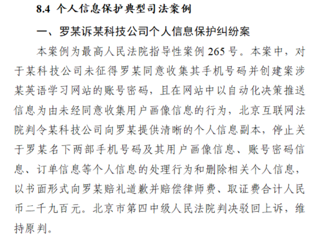 微信图片_2026-06-22_142320_400.png