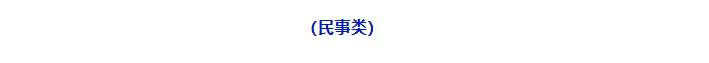 微信图片_2026-06-05_164358_943.png