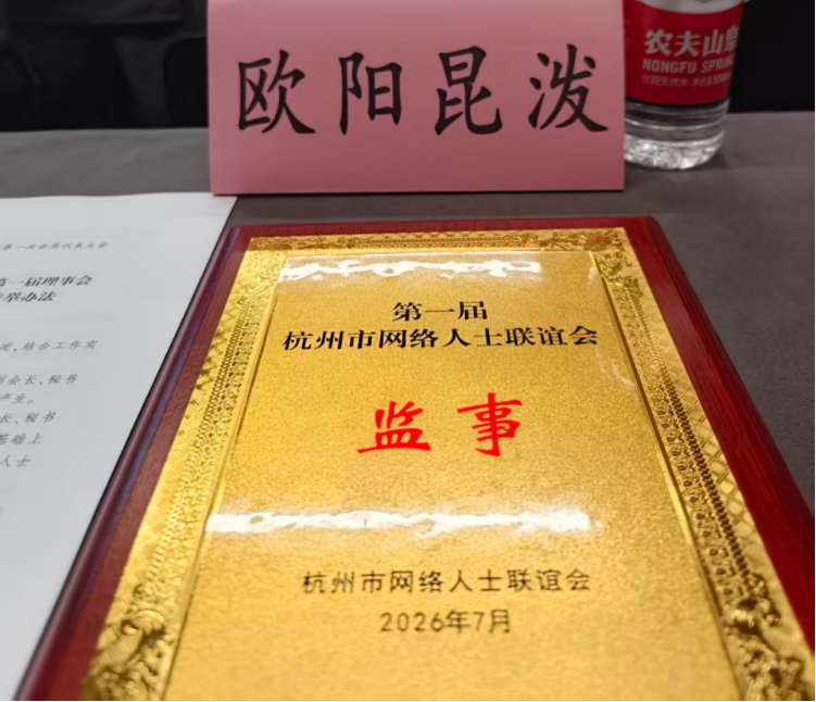 微信图片_2026-07-24_114014_755.png