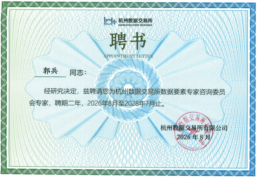 微信图片_2026-10-12_111505_691.png