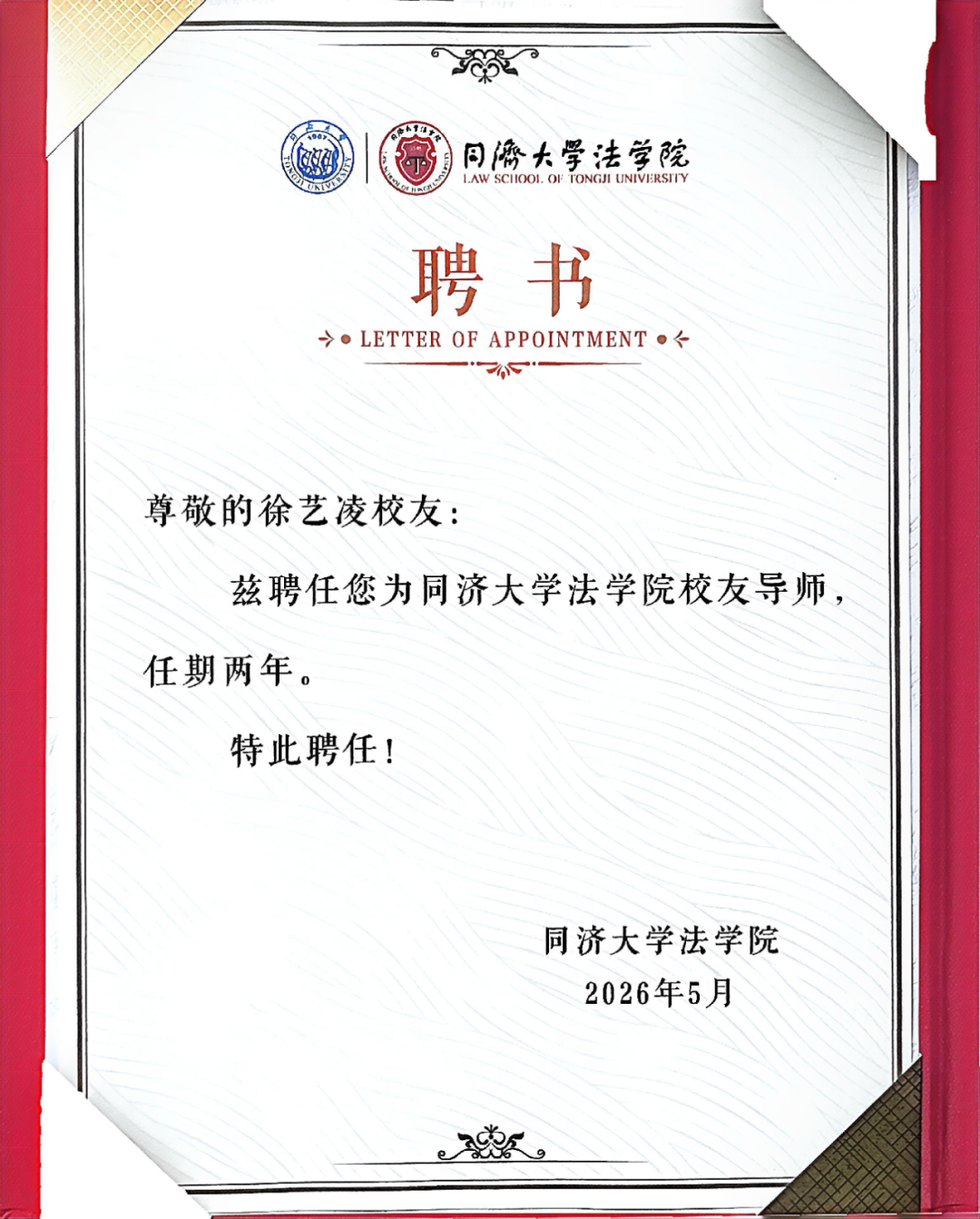 微信图片_2026-05-26_115048_037.png