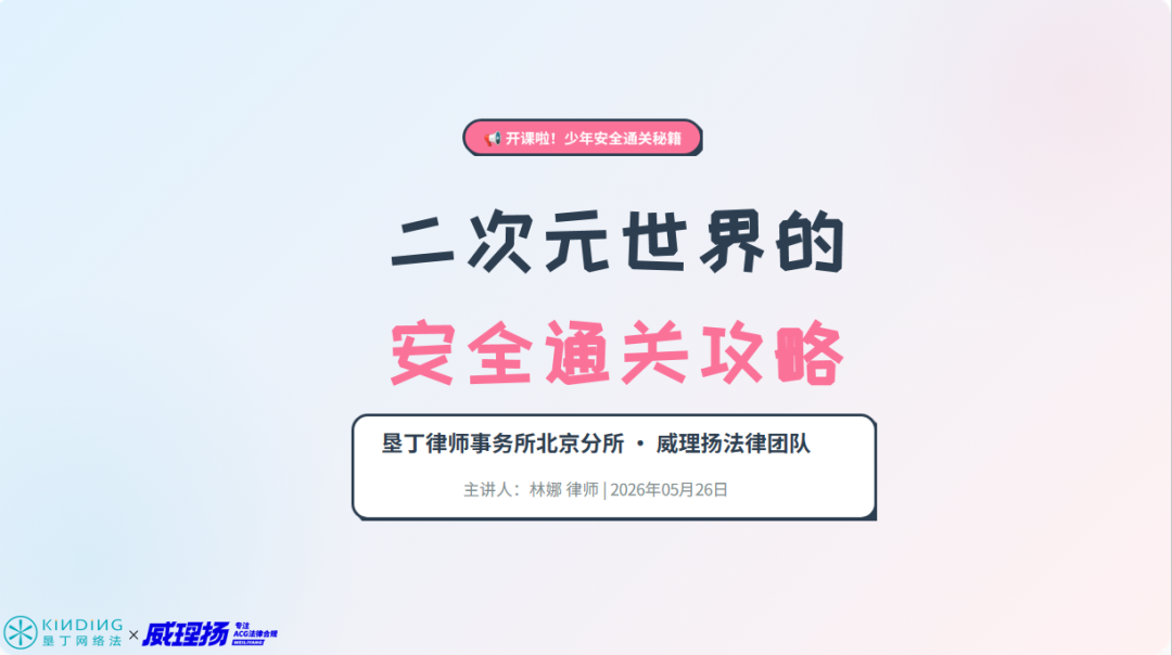 微信图片_2026-06-05_164706_246.png
