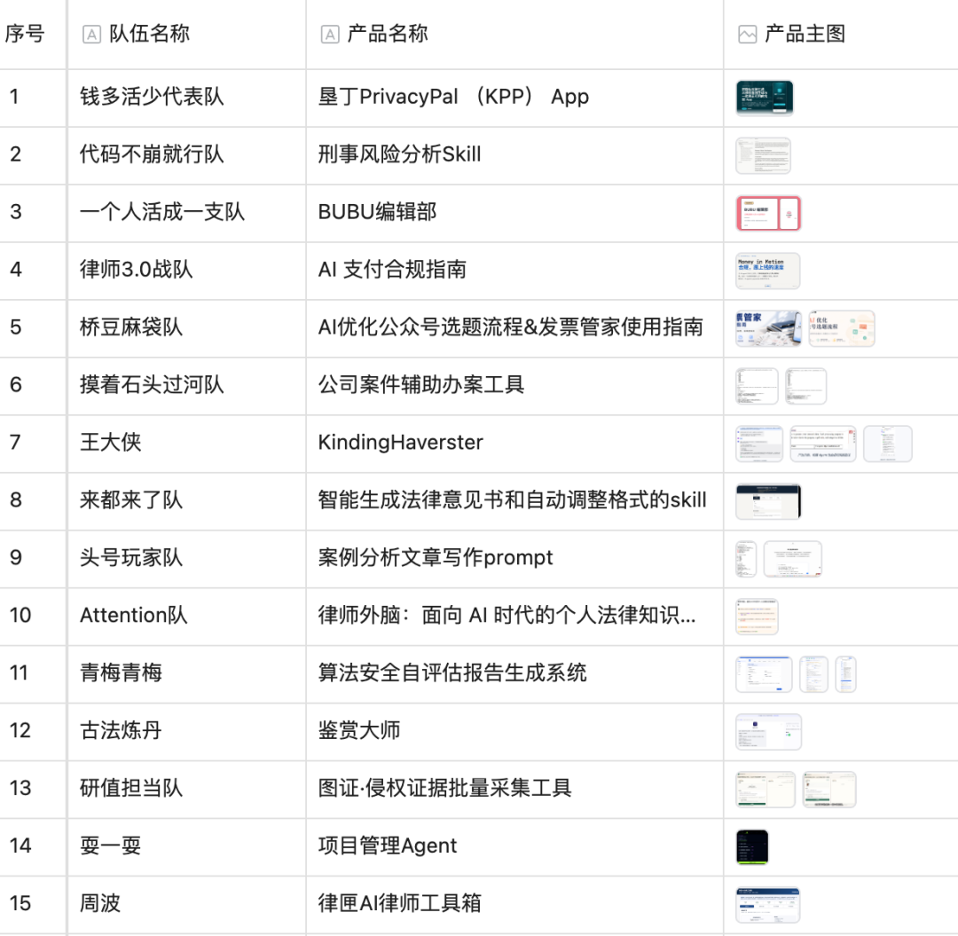 微信图片_2026-06-24_113841_186.png