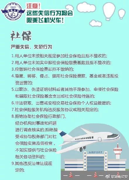 个人所得税最新政策来了！9月1日起全面执行！(图7)