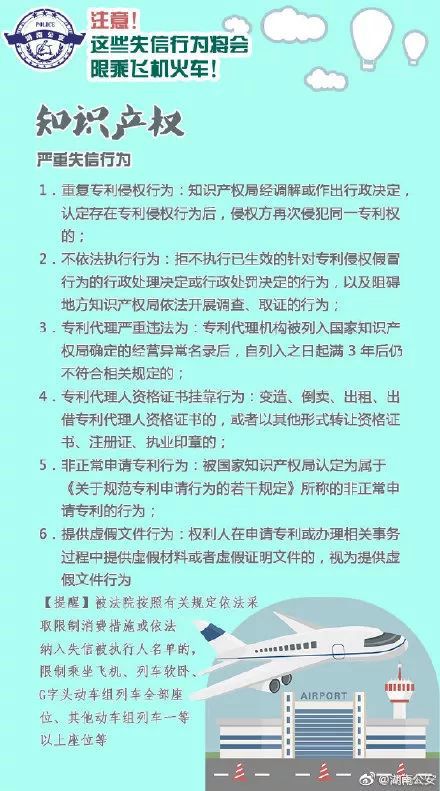 个人所得税最新政策来了！9月1日起全面执行！(图5)