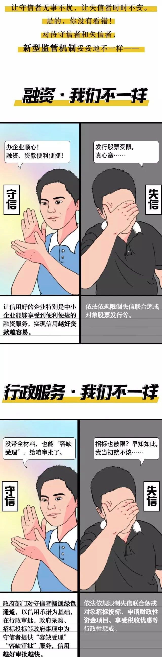 个人所得税最新政策来了！9月1日起全面执行！(图2)