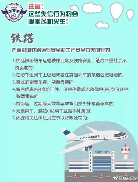个人所得税最新政策来了！9月1日起全面执行！(图8)