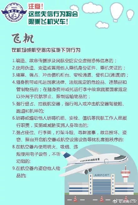 个人所得税最新政策来了！9月1日起全面执行！(图9)