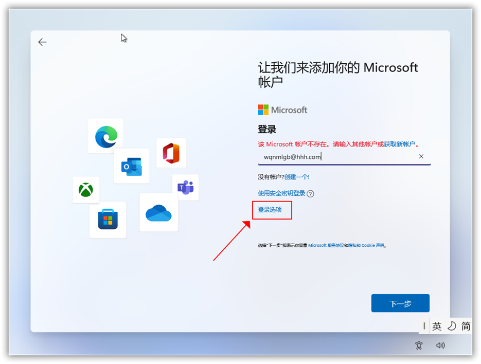 win11系统不能管理账户（win11 管理员） win11体系不能管理账户（win11 管理员）「win11管理员打不开」 行业资讯