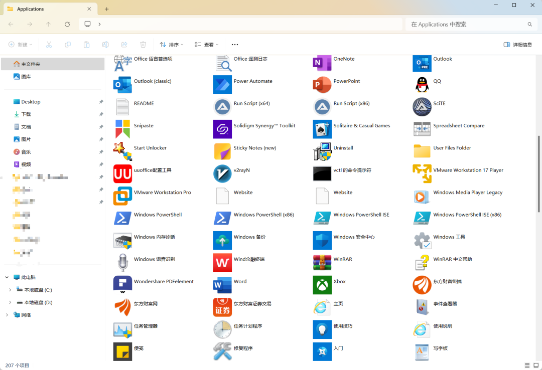 电脑卡顿？微软教你解决…