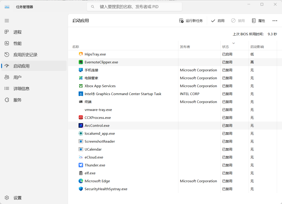 电脑卡顿？微软教你解决…