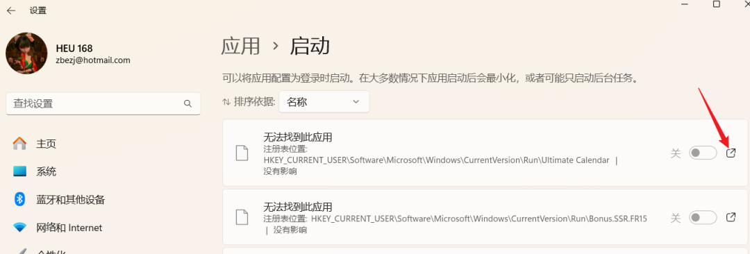 电脑卡顿？微软教你解决…