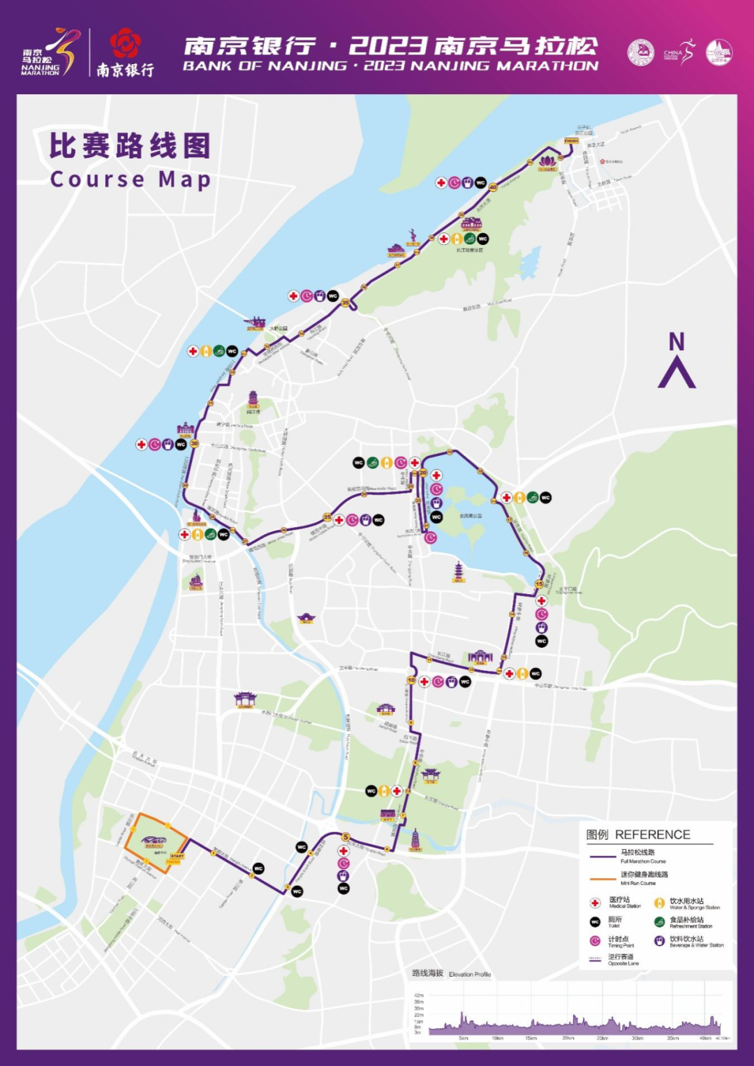 遥遥领先南马速度3万人规模赛道升级南京马拉松开启报名