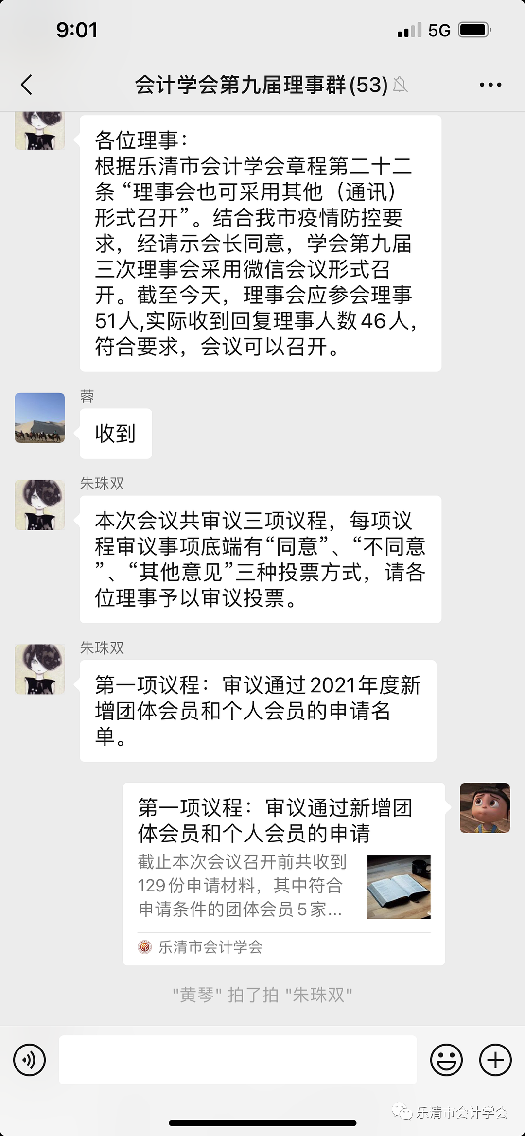 微信图片_20220127143554.jpg