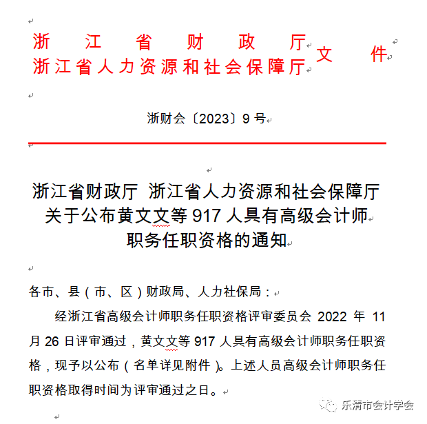 微信图片_20230317091005.png
