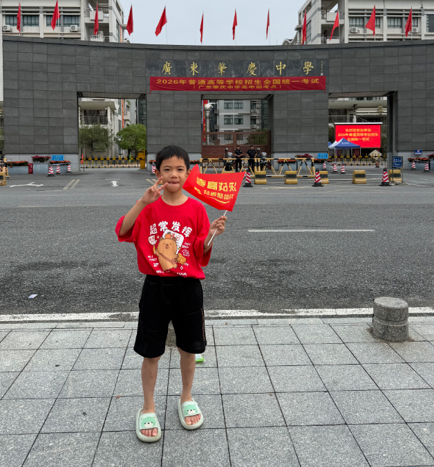 肇中学生家长黄女士和家人一起来送考，“今天高考第一天我们一起穿上红色衣服，希望带给孩子好的祝福，弟弟还在昨晚用毛笔写了金榜题名送给姐姐，希望她可以好好发挥，落笔生花，金榜题名。”