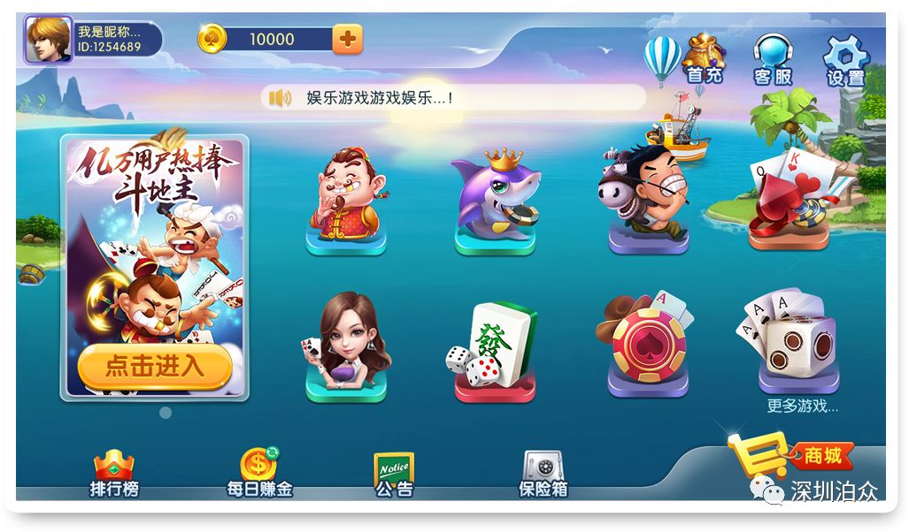 开发棋牌app要会哪些_深圳棋牌app开发_成都棋牌app开发