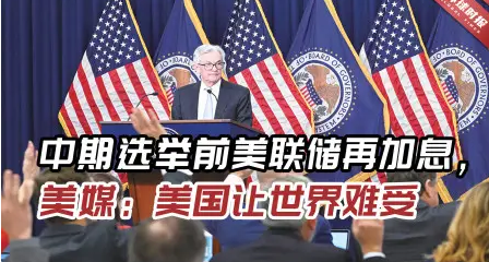 懂王中期选举兵败内幕:越来越“台湾化”!- 精选文章 第3张-久升学院 图片