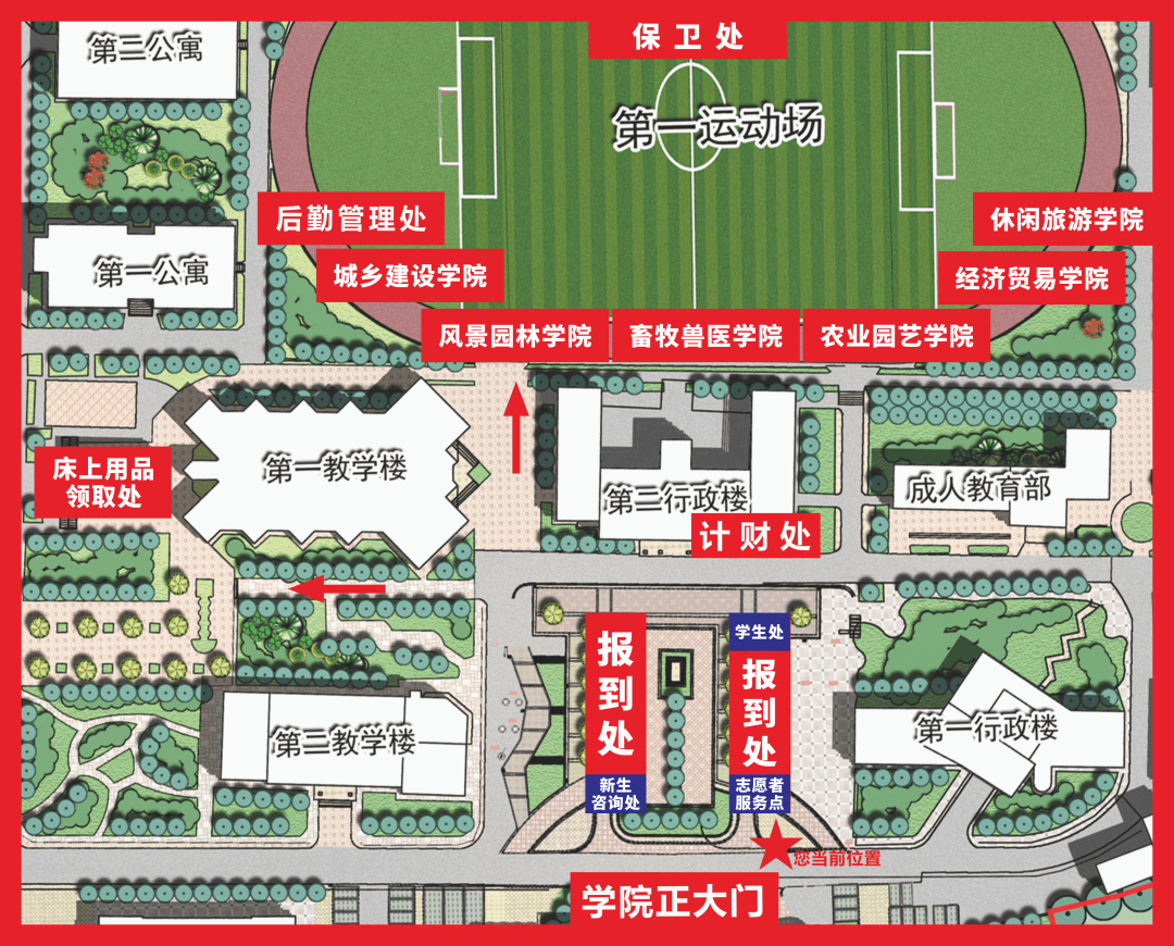 四川科技职业学院地图图片