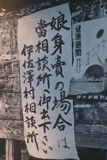 历史旋转门 013丨昭和大建 睡前消息编辑部 二十次幂