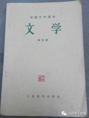 陈涉世家 离开中学教材 古文教育 不许造反 马前卒工作室 微文库