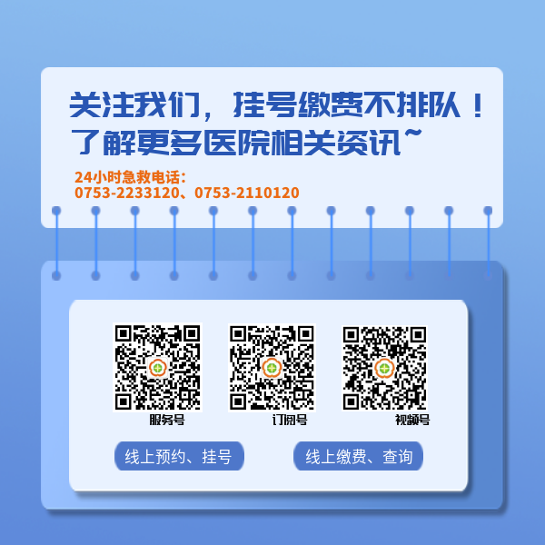 胃造影用的是什么机子【科普园地】胃肠机透视胃肠道病变，影像科创新技术助力健康_https://www.jmylbn.com_新闻资讯_第14张