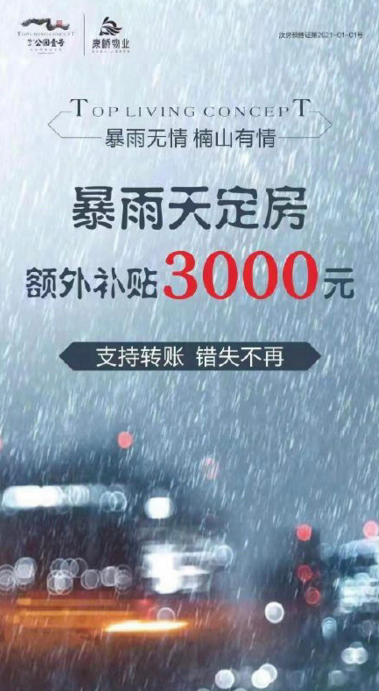 抖机灵是什么意思_抖机灵啥意思_抖机灵是褒义还是贬义