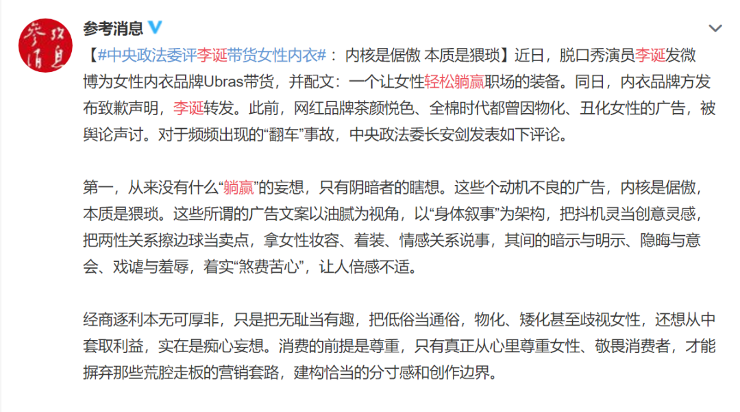 抖机灵是什么意思_抖机灵啥意思_抖机灵是褒义还是贬义