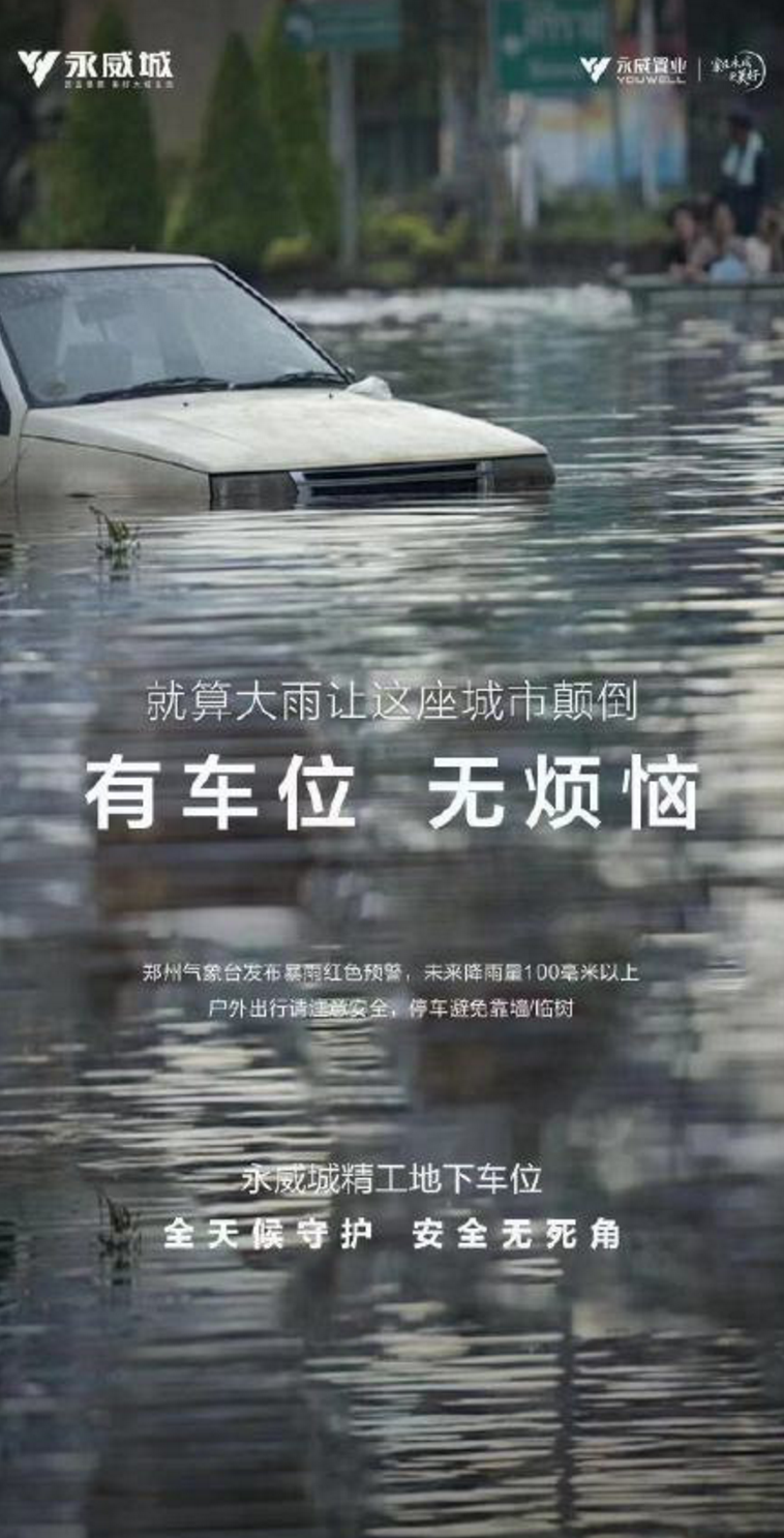 抖机灵是什么意思 品牌乱抖机灵是病，得改